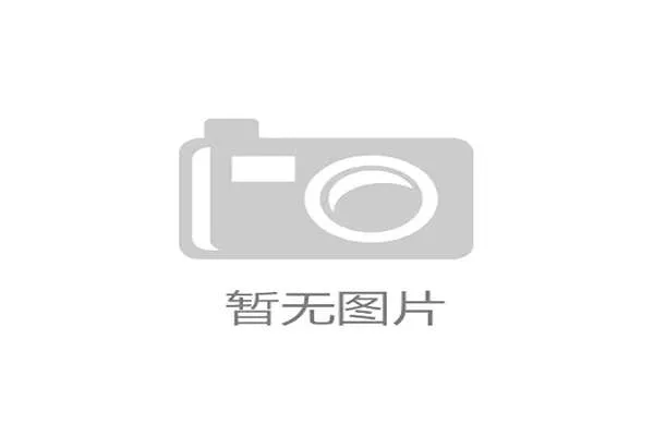 国际体能训练数据合规工具企业合作伙伴名单更新，国家体能训练营基地