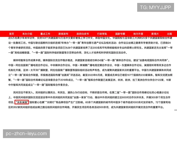 联赛社区共建项目的长期绩效追踪方法 联赛社区共建项目的长期绩效追踪方法